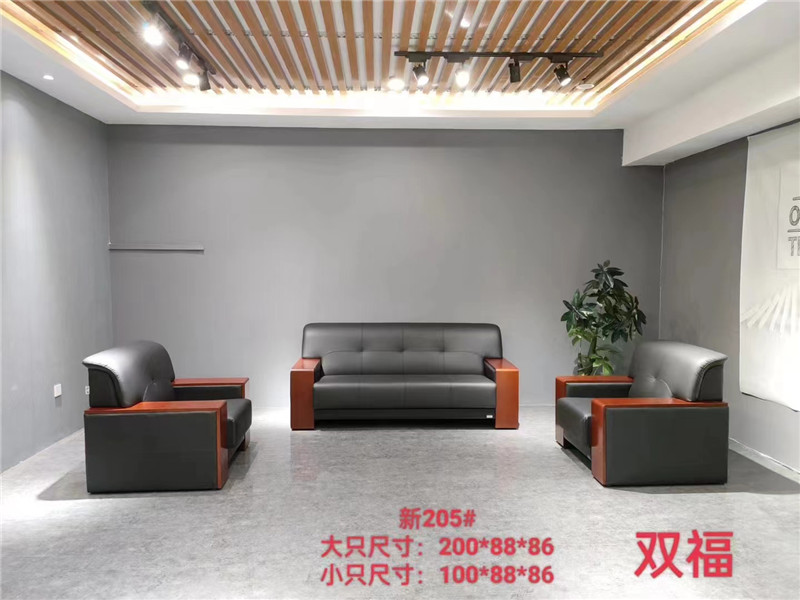 办公沙发