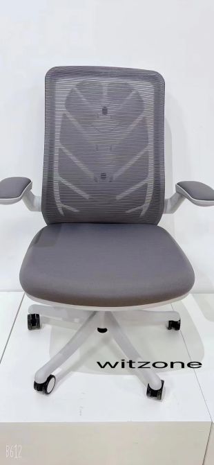 职员办公椅